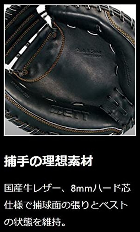 プロステイタス 4