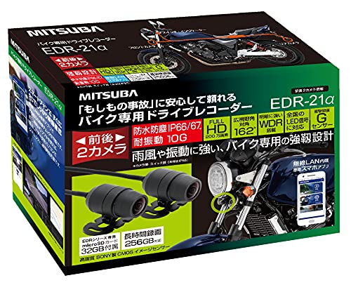 2023年】バイク用ドライブレコーダーのおすすめ人気ランキング27選