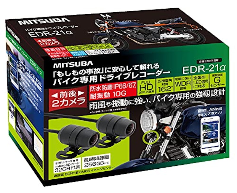 22年 バイク用ドライブレコーダーのおすすめ人気ランキング18選 Mybest 22年 バイク用ドライブレコーダーのおすすめ人気ランキング18選 Mybest