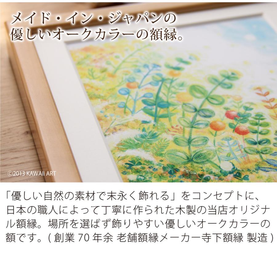 幸せアートgrow 4