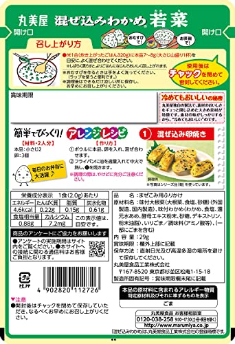 若菜  2