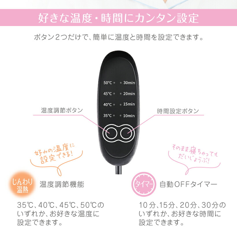 ふわもこホットアイマスク  5