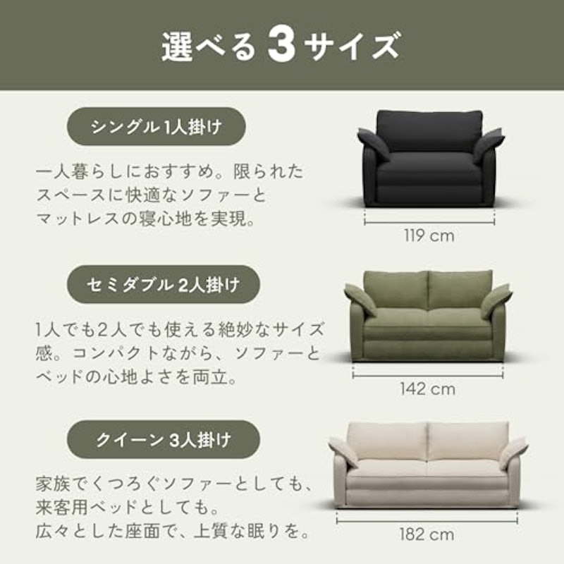 コアラソファベッド CUSHY 4
