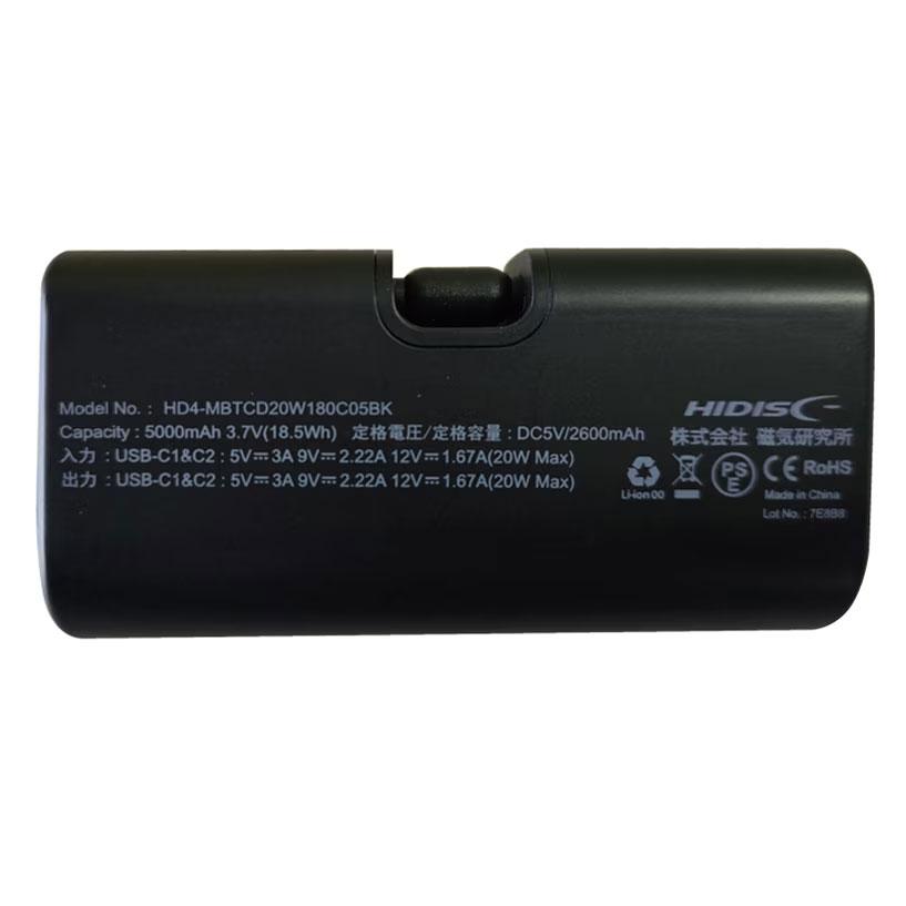 モバイルバッテリー Type-C直差しタイプ 3
