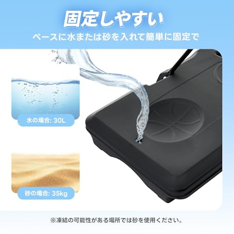 バスケットゴール 3