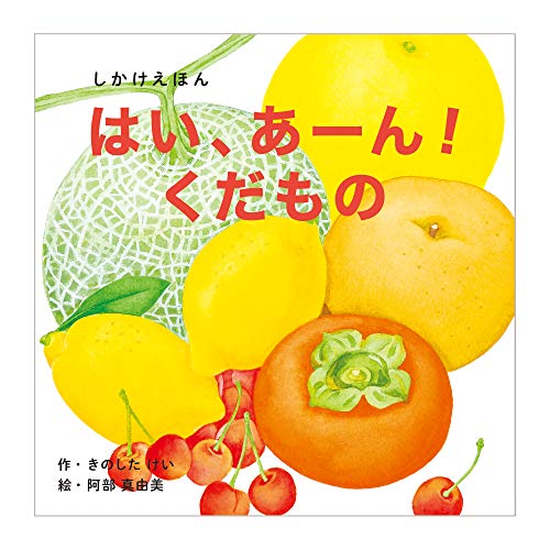 えほんまとめて70冊/0歳〜年少位/人気良書美品多数あり/5冊迄変更可/消毒済 美品多数！定価30000円弱！人気絵本まとめ売り 幼児〜小学校低