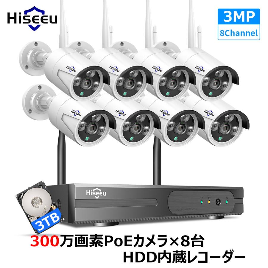 Hiseeu 防犯カメラセット 4台付 Hiseeuの防犯カメラのおすすめ人気