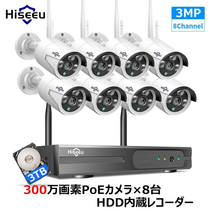 防犯カメラレコーダーセット 1