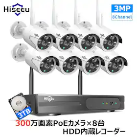 Hiseeuの防犯カメラのおすすめ人気ランキング【2026年5月】 | マイベスト Hiseeuの防犯カメラのおすすめ人気ランキング【2026年5月】 | マイベスト