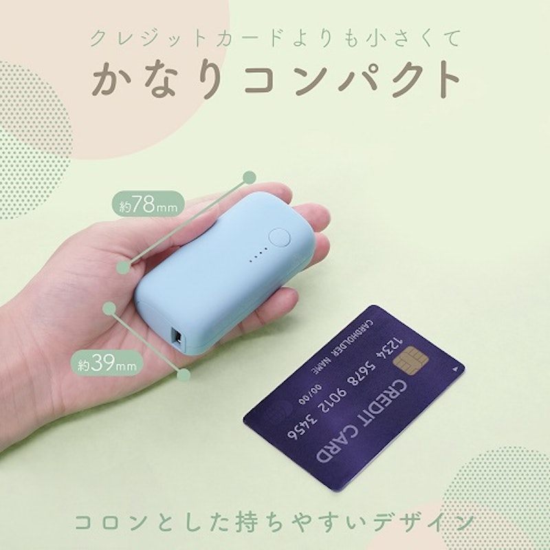 mocolon モバイルバッテリー 5,000mAh 3