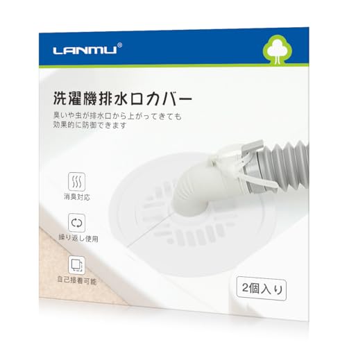 排水口カバー 1