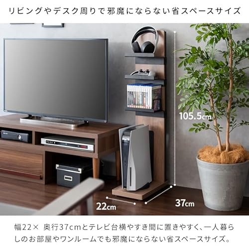 REGABO デザイナーズゲームラック 3