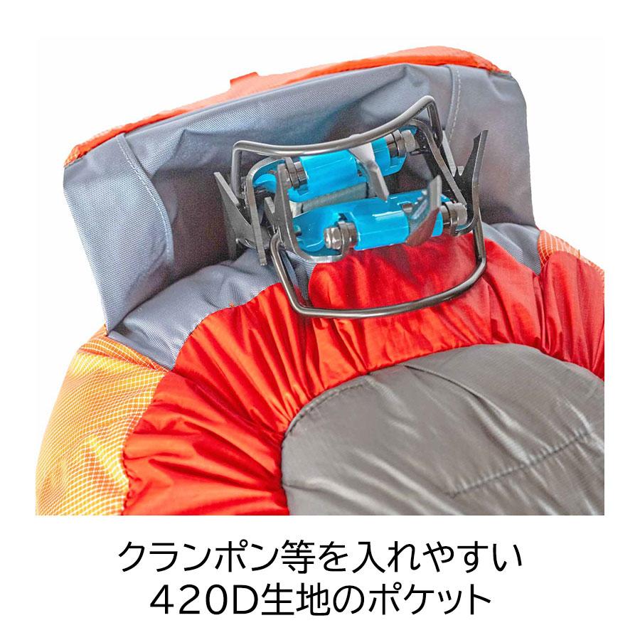 スタッシュアイス 50L 4