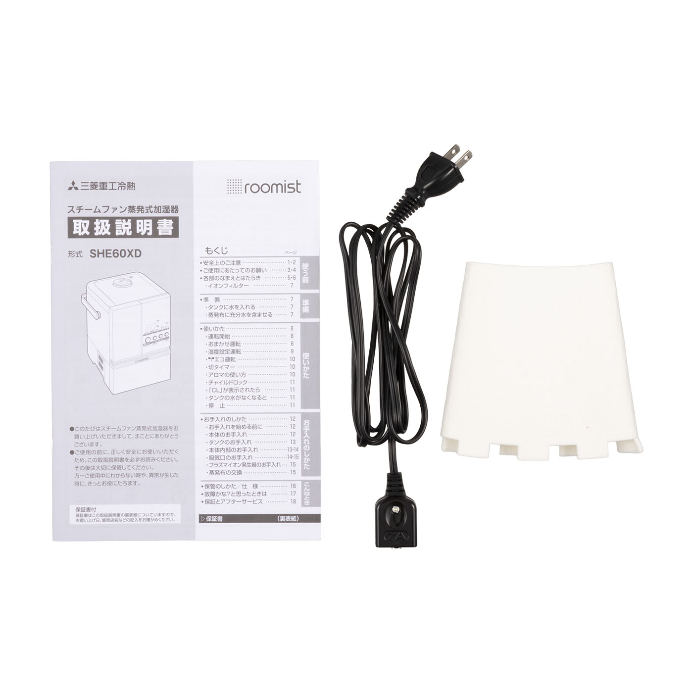 スチームファン蒸発式加湿器 roomist 8