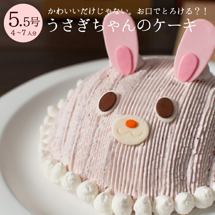 入学祝い向けのケーキのおすすめ人気ランキング【2026年】 5