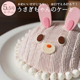 入学祝い向けのケーキのおすすめ人気ランキング【2026年】 5