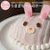 スリーオクロックウッズ うさぎちゃんのケーキ 1