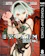 集英社 EX-ARM エクスアーム 8 1