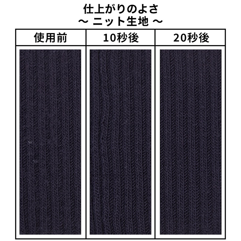 毛玉クリーナー 7