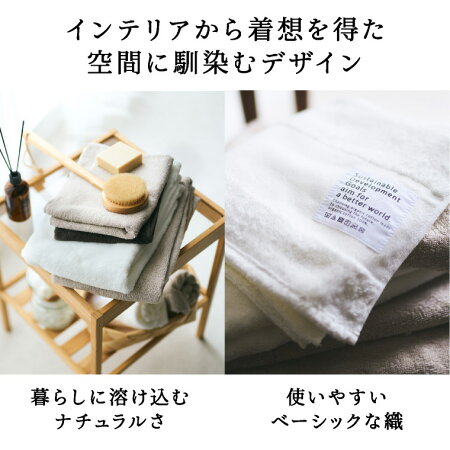 プレミアムタオルセット 10