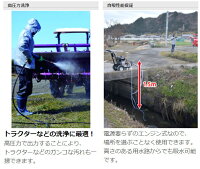 エンジン式高圧洗浄機 2