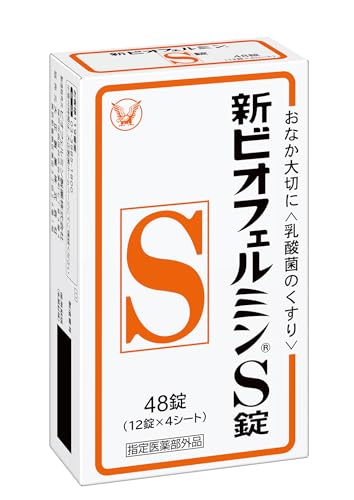整腸剤のおすすめ人気ランキング【2026年7月】 3