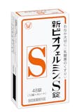 整腸剤のおすすめ人気ランキング【2026年7月】 3
