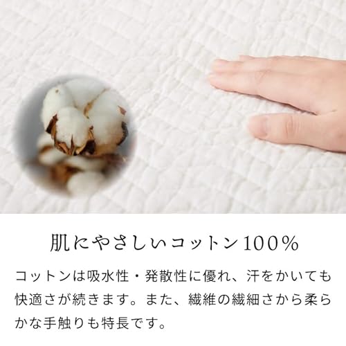 ソファパッド 2