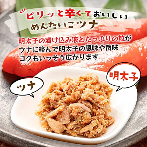 ふくのや めんツナ 3