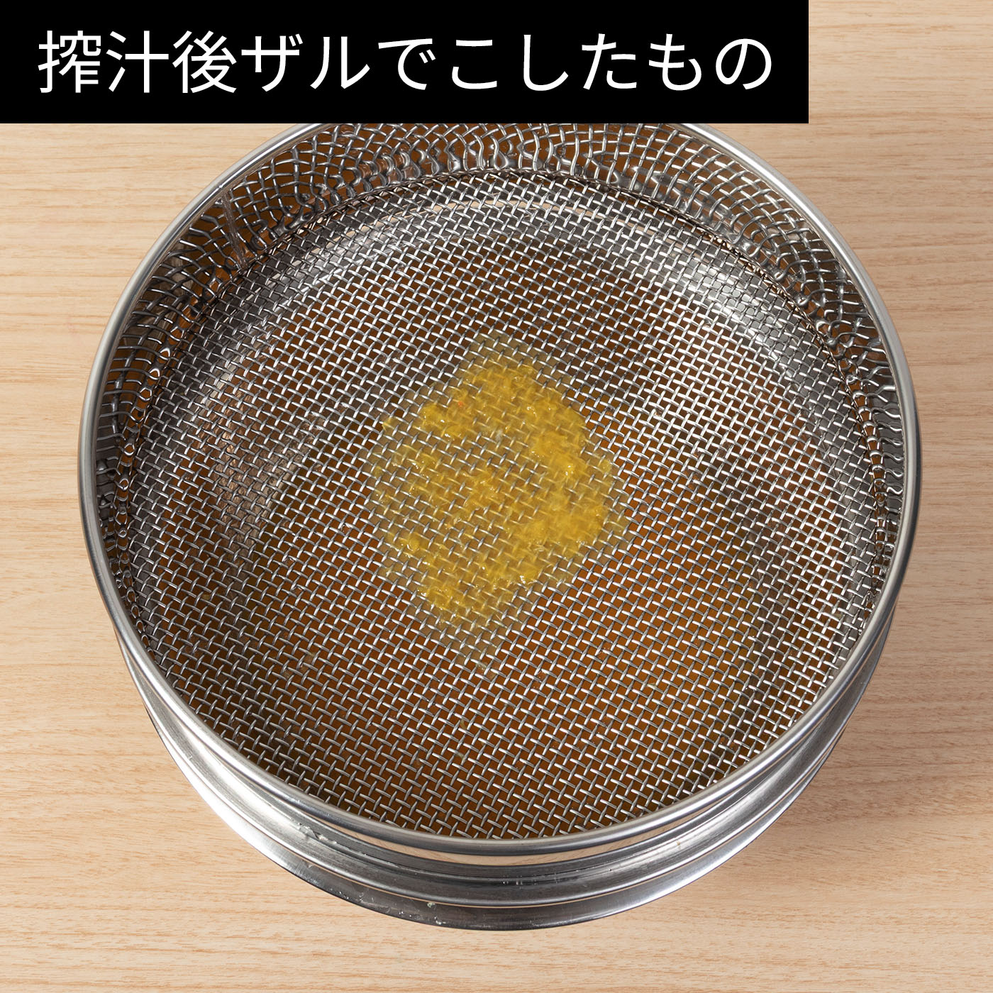 コールドプレスジューサー 12
