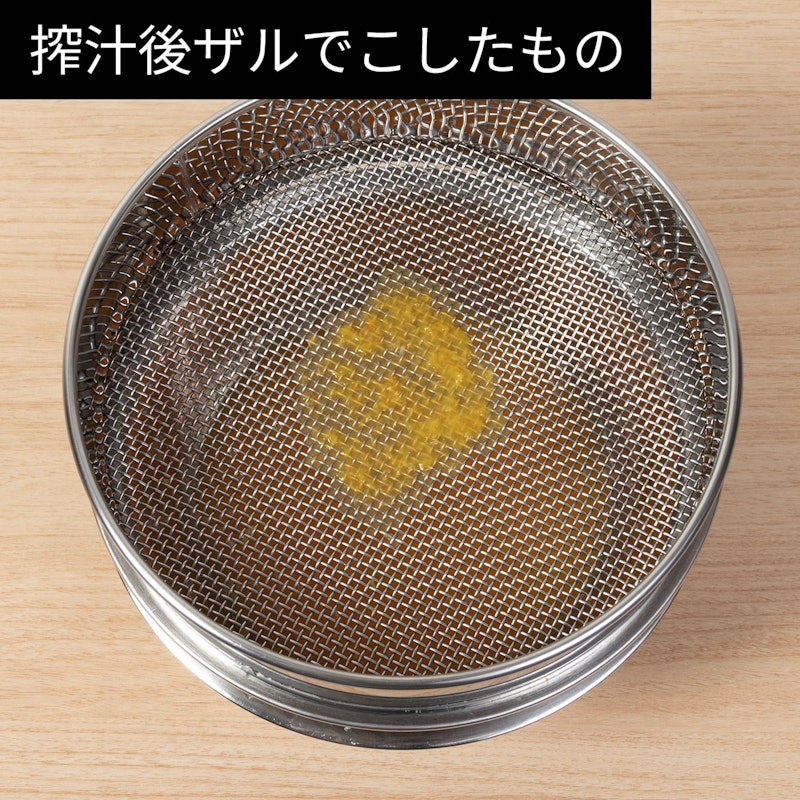 コールドプレスジューサー 12
