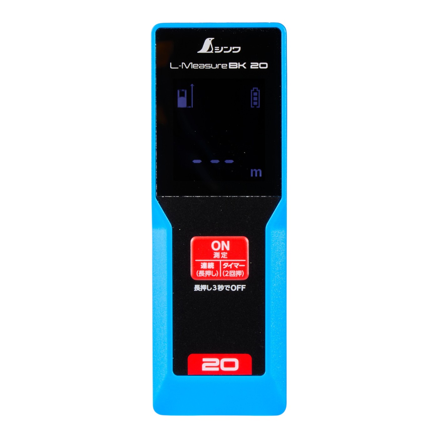 シンワ測定 L-MeasureBK 20 78156 クチコミ評価・評判&検証レビュー 4