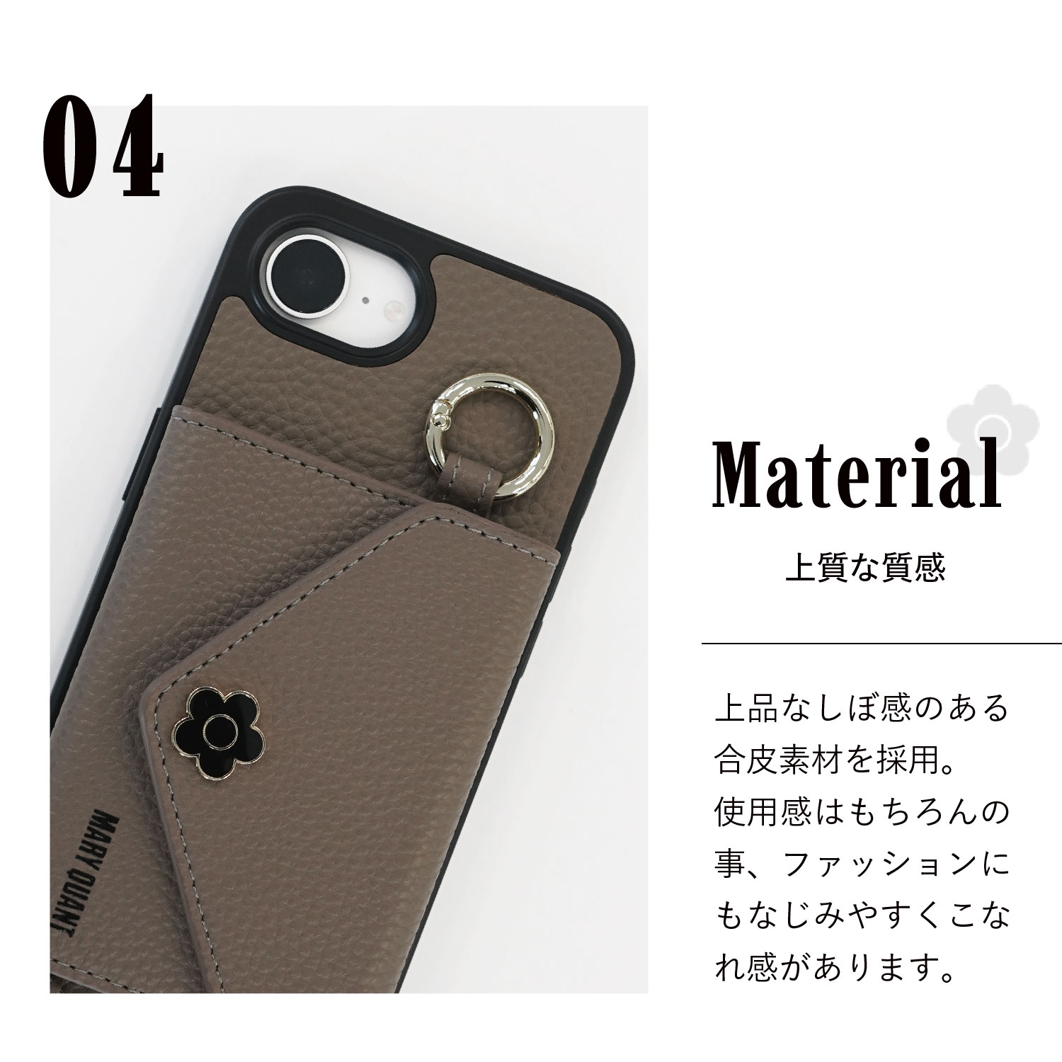 POCKET SLING CASE 10