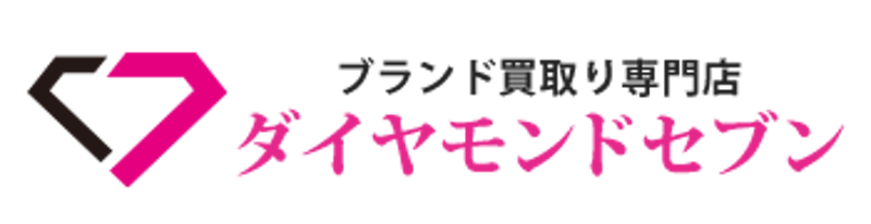 ダイヤモンドセブン 1
