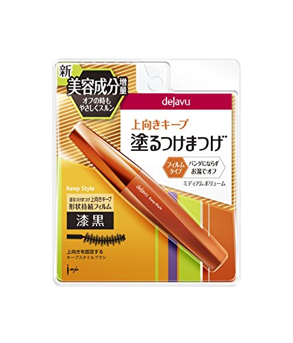 キープスタイル 1