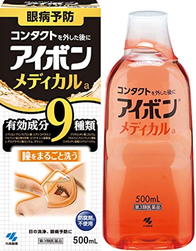 病 パス 緩める 洗眼 薬 防腐 剤 フリー 花粉 症 否認する 薄暗い 磁気 病 パス 緩める 洗眼 薬 防腐 剤 フリー 花粉 症 否認する 薄暗い 磁気