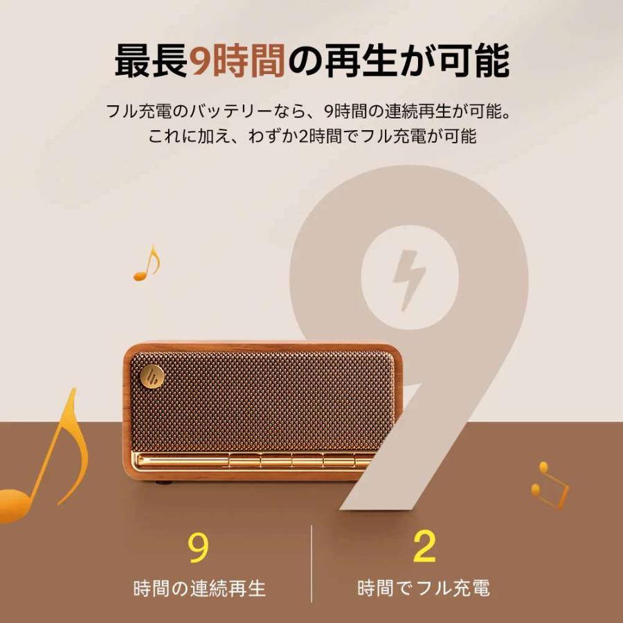 EDIFIER MP230 4