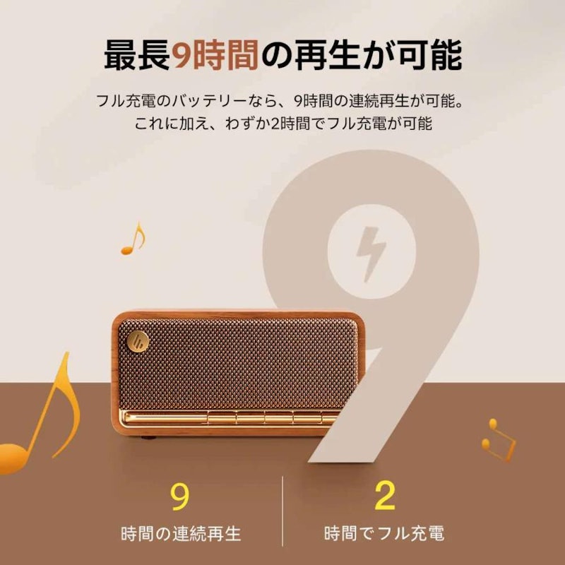 EDIFIER MP230 4