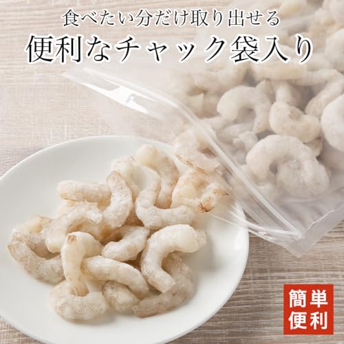 天然芝えびむき身 4