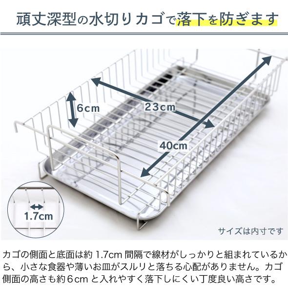 水切りラック  3