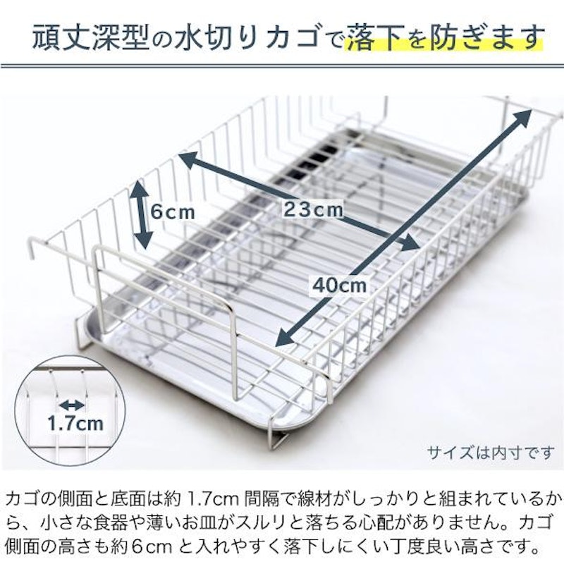 水切りラック 3