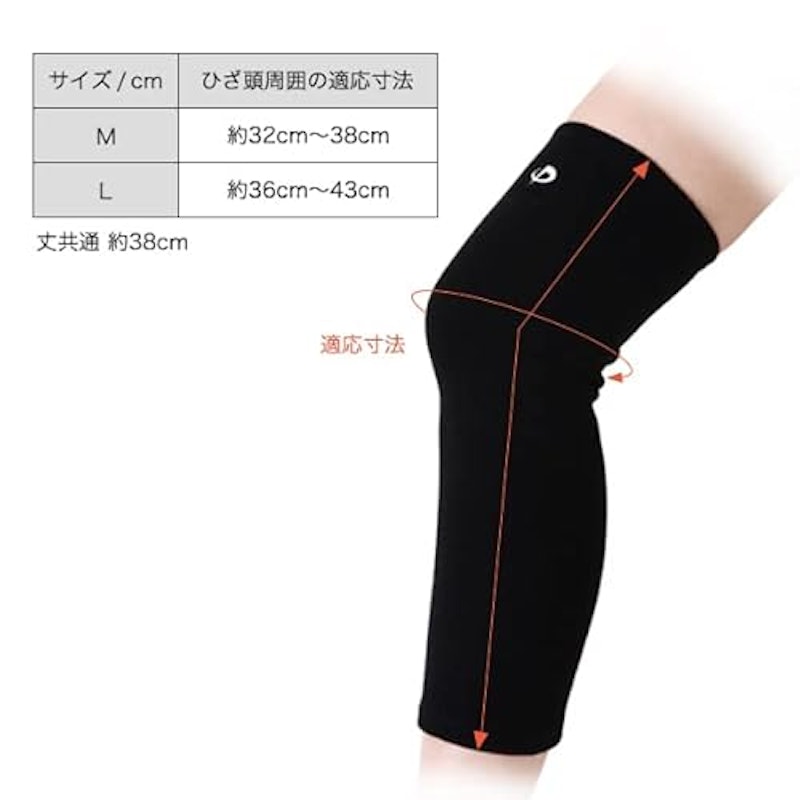 バレーボールサポーター ひざ用 5
