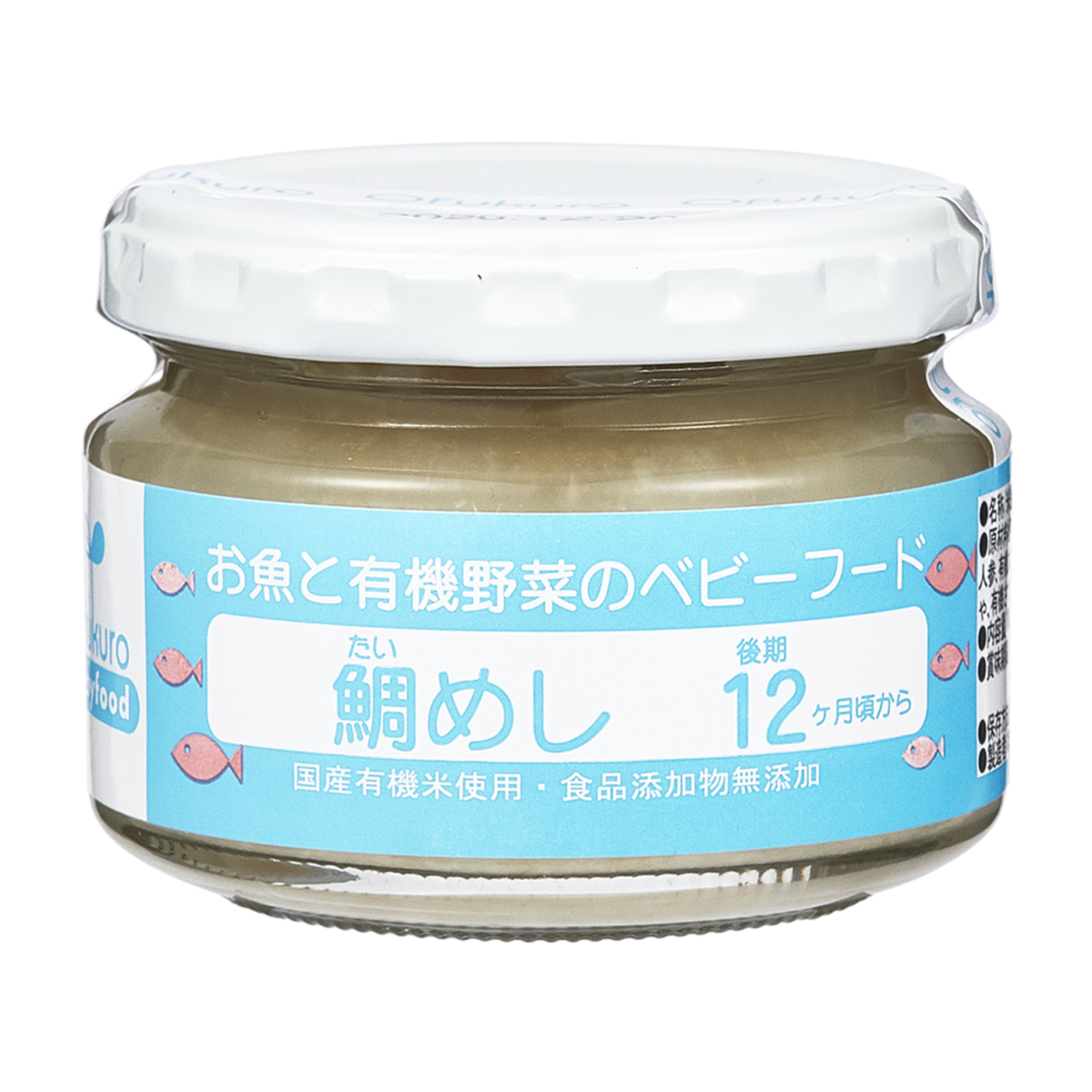 Ofukuro お魚と有機野菜のベビーフード 鯛めし 1