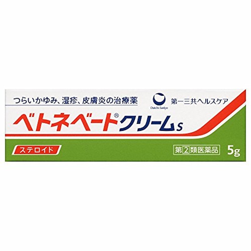ベトネベートクリームS 1