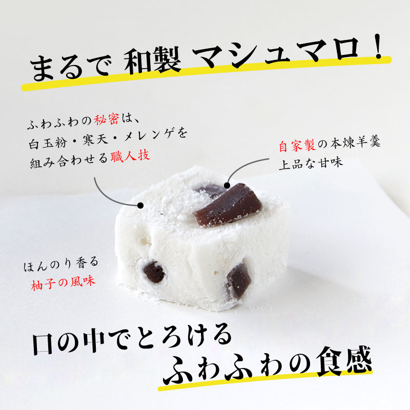 湯もち 3