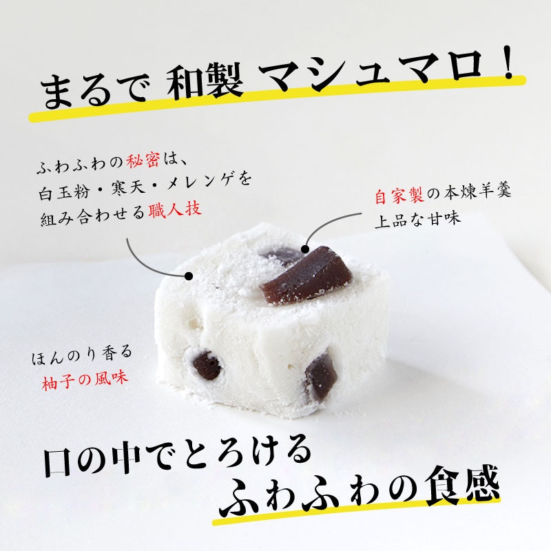 湯もち 3