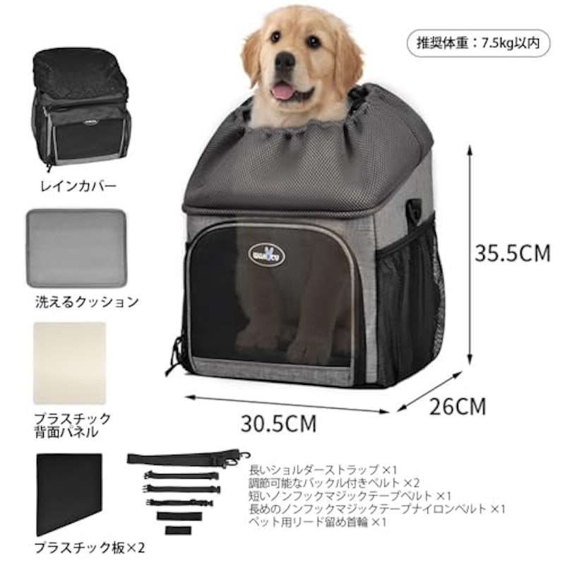 キャリーバッグ 7