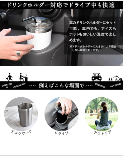 ステンレス キープタンブラー 5