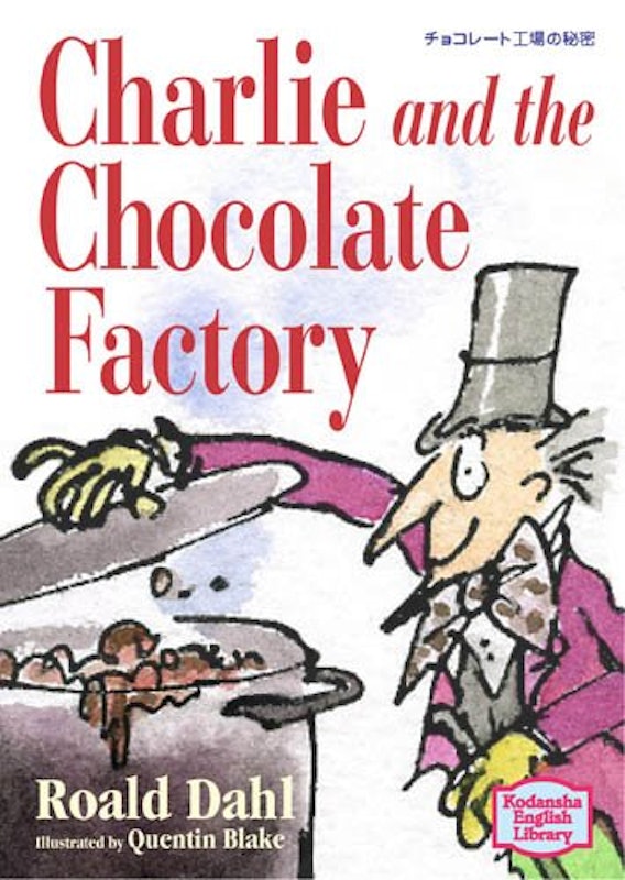 Charlie and the ChocolateFactory 1