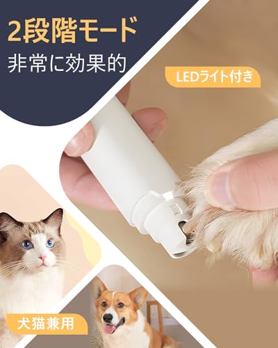 電動LEDライトつき爪切り 3